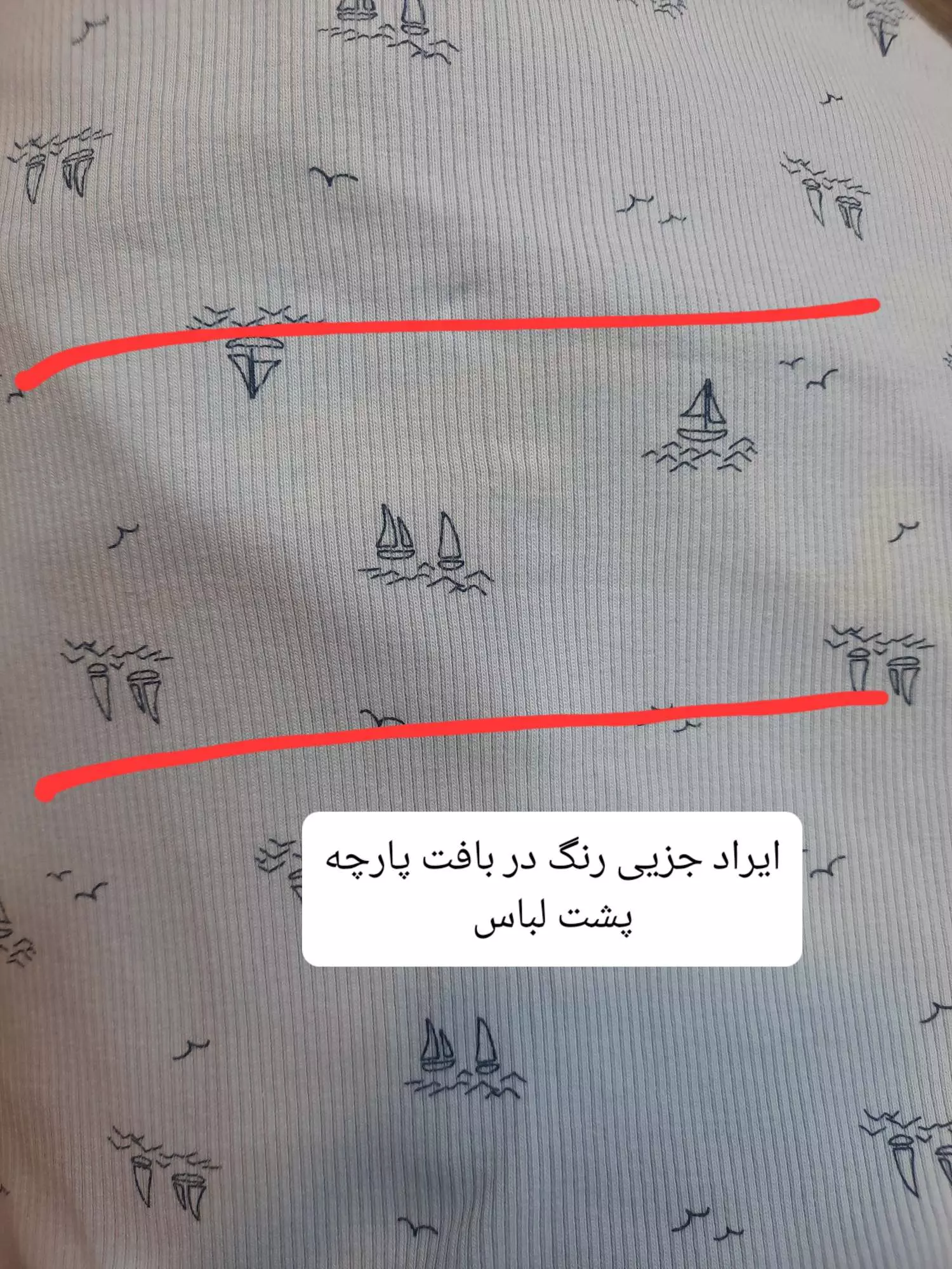 تیشرت وارداتی پریماه ( دارای ایراد جزئی )